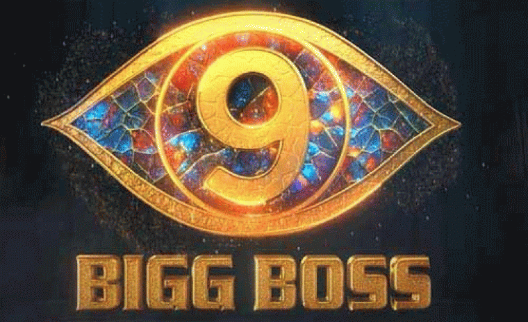 బిగ్ బాస్ 9 తెలుగులో సామాన్యులను ఎన్నుకోవటానికి ప్రత్యేక ప్రదర్శన