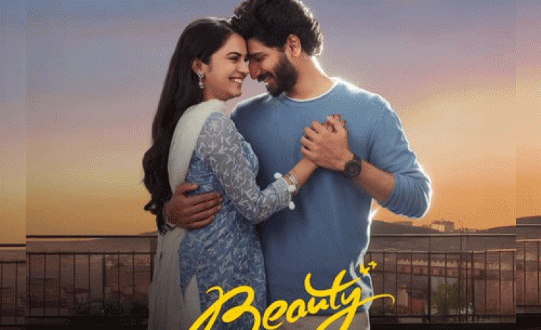 'బ్యూటీ' పెయిడ్ ప్రీమియర్స్ ఎప్పుడంటే..!