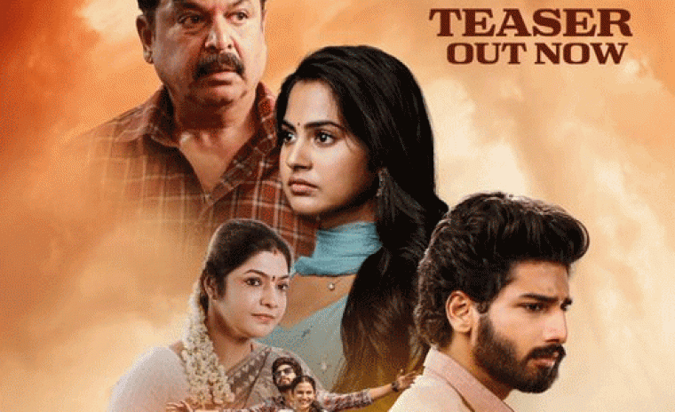 'బ్యూటీ' టీజర్ అవుట్ 