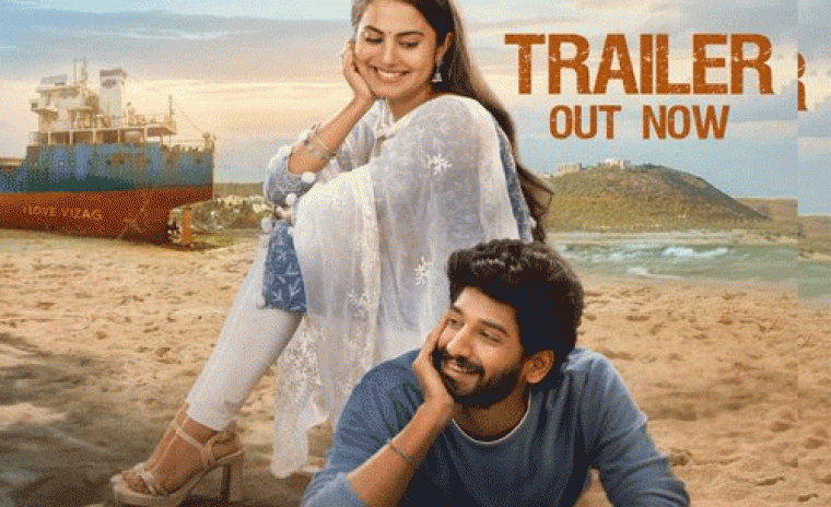 'బ్యూటీ' ట్రైలర్ అవుట్