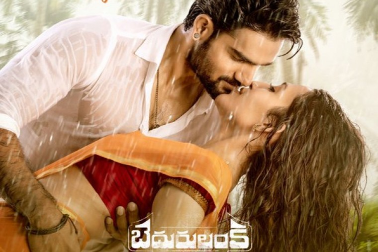 బెదురులంక 2012: వెన్నెల్లో ఆడపిల్ల లిరికల్ షీట్ 