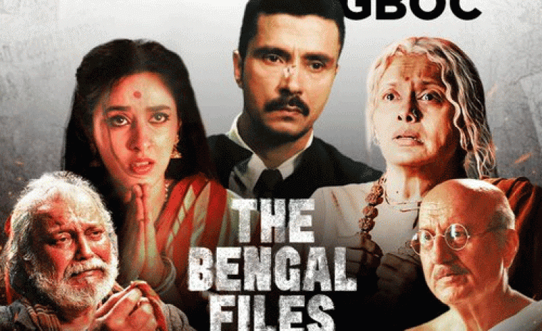 'ది బెంగాల్ ఫైల్స్' వరల్డ్ వైడ్ గ్రాస్ ఎంతంటే..! 