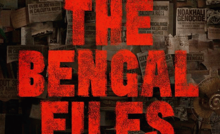 'ది బెంగాల్ ఫైల్స్' గా మార్చబడిన ది ఢిల్లీ ఫైల్స్