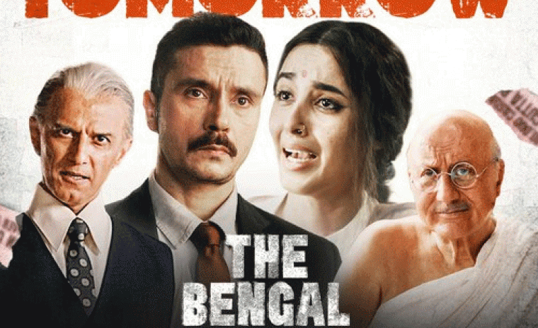 రేపు థియేటర్స్ లో సందడి చేయనున్న 'ది బెంగాల్ ఫైల్స్' 