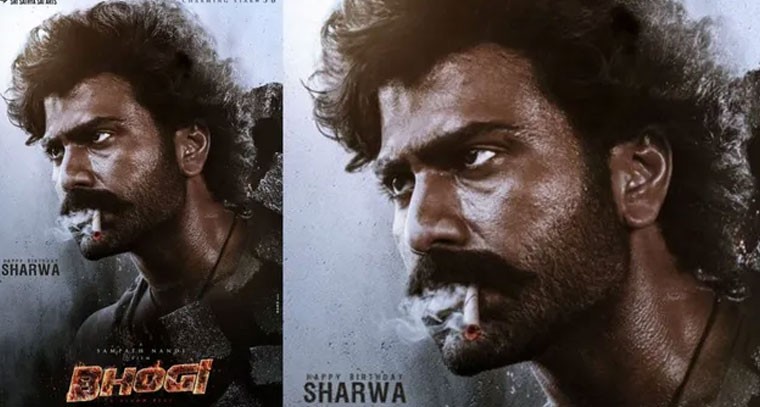 శర్వానంద్ 'భోగి' మాస్ లుక్ వైరల్