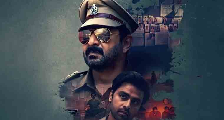 క్రైమ్ థ్రిల్లర్ జోనర్లో 'భగవత్ చాప్టర్ 1: రాక్షస్'
