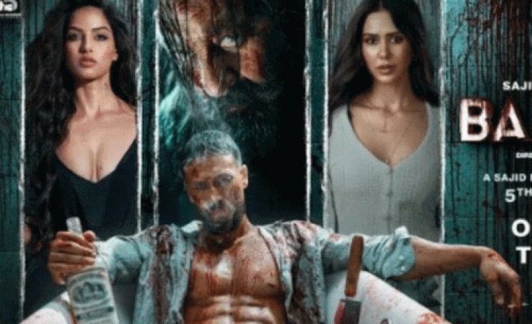 'భాగీ 4' ట్రైలర్ అవుట్