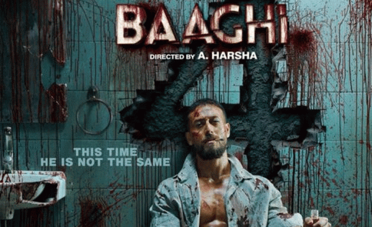 'భాగీ 4' టీజర్ విడుదలకి తేదీ లాక్ 