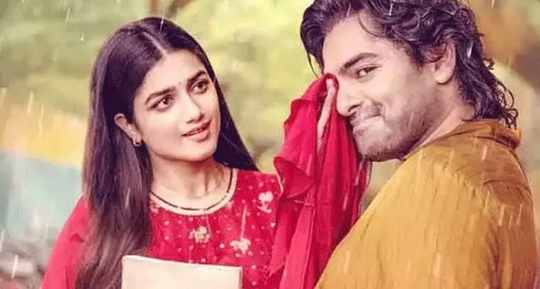 'ఆంధ్ర కింగ్ తాలూకా' మూవీ విడుదల తేదీ మార్పు ?