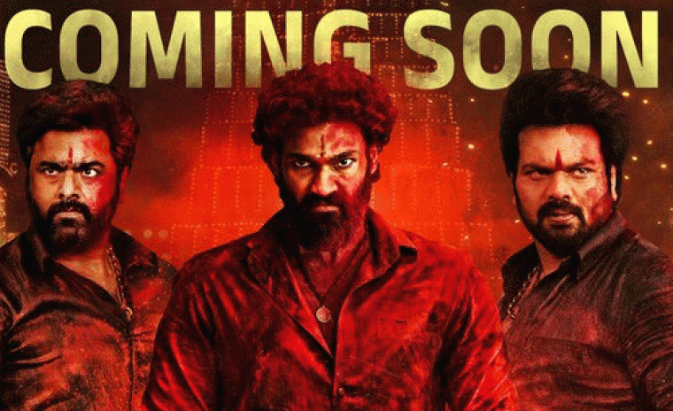 త్వరలో జీ5 లో ప్రీమియర్ కానున్న 'భైరవం' 