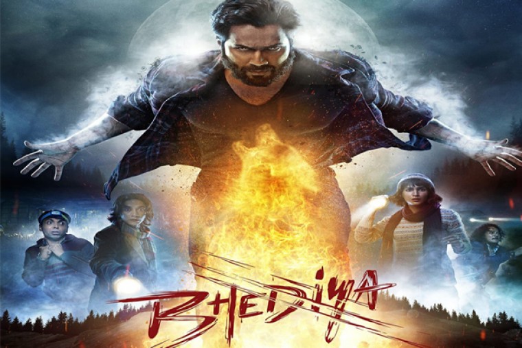 భారతదేశపు మొట్టమొదటి క్రియేచర్ కామెడీ 