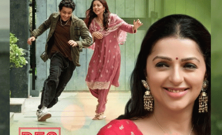 విడుదల తేదీని లాక్ చేసిన 'యుఫోరియా'