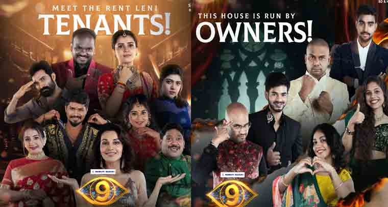 'బిగ్ బాస్' లో అశ్లీలత ఎక్కువైనదంటూ కేసు నమోదు 
