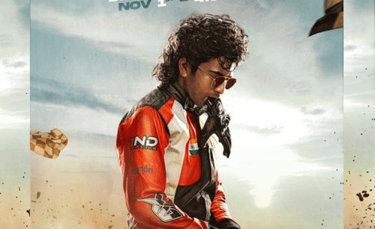 'బైకర్' ఫస్ట్ గ్లింప్సె విడుదలకి తేదీ లాక్ 