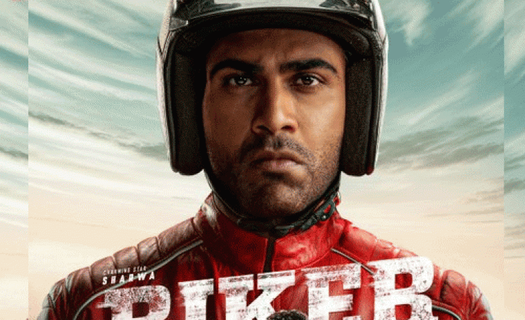 'బైకర్' ఫస్ట్ గ్లింప్సె అవుట్ 