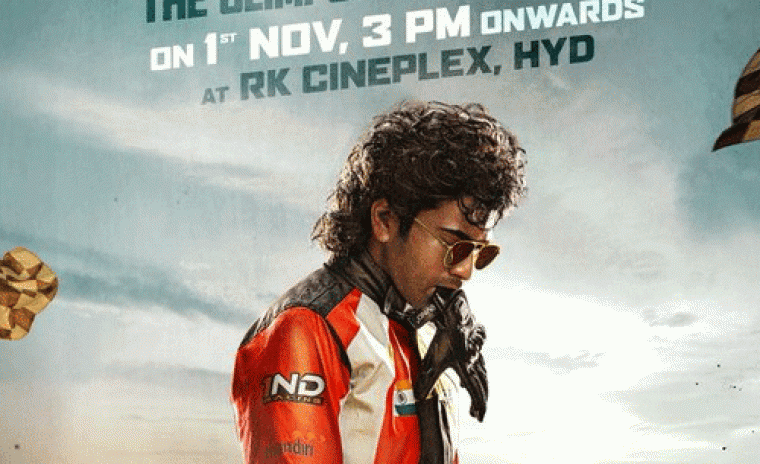 'బైకర్' ఫస్ట్ గ్లింప్సె లాంచ్ కి వెన్యూ ఖరారు