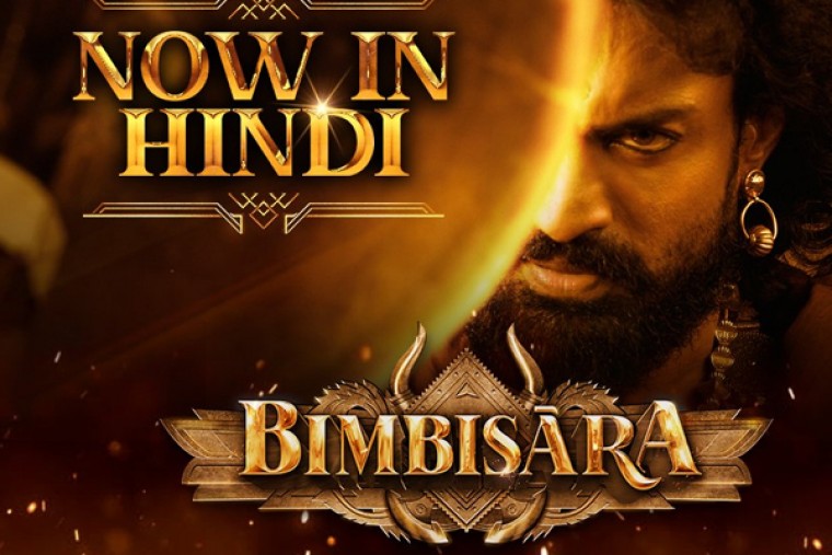 ఓటీటిలోకొచ్చేసిన 