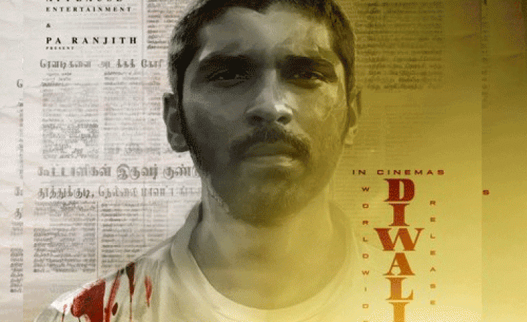 బాక్సాఫీస్ వద్ద సెన్సేషన్ సృష్టిస్తున్న 'బైసన్' 