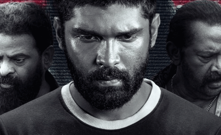 'బైసన్' రన్ టైమ్ లాక్  