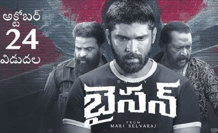 రేపు థియేటర్స్ లో సందడి చేయనున్న 'బైసన్' 