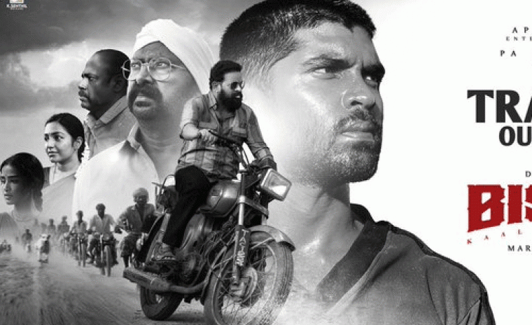 'బైసన్' ట్రైలర్ అవుట్