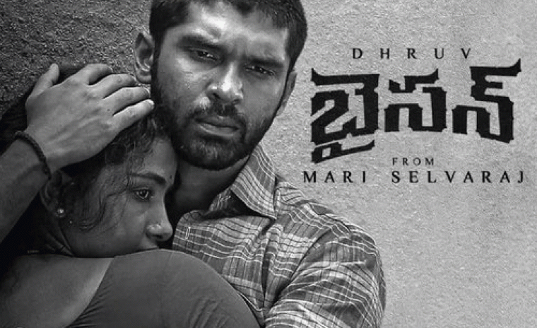 'బైసన్' నుండి తీరేనా సాంగ్ రిలీజ్ 