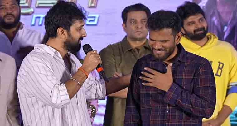 'రాజు వెడ్స్ రాంబాయి' చిత్రంపై ప్రశంసలు కురిపించిన దర్శకుడు బాబీ