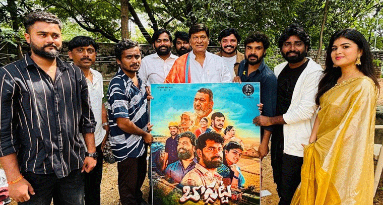 మన సీనిమ బొగ్గుట !