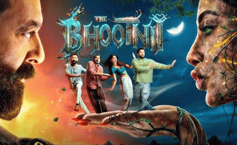 'భూతిని' ట్రైలర్ రిలీజ్