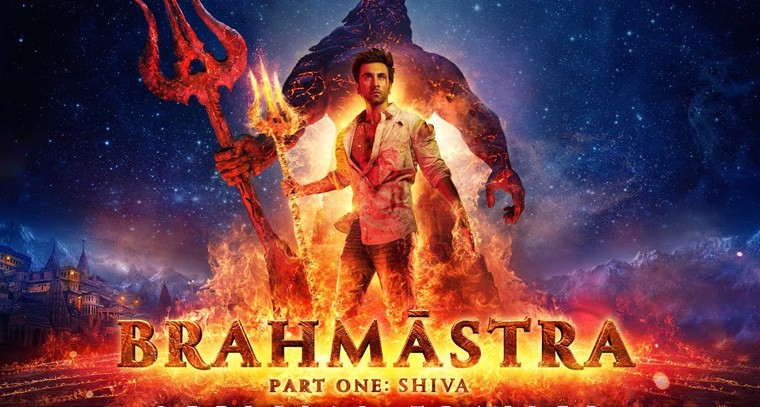 బ్రహ్మాస్త్రా  కలెక్షన్స్ !