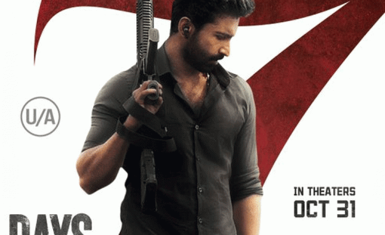 సెన్సార్ పూర్తి చేసుకున్న 'కర్మణ్యే వాధికారస్తే' 