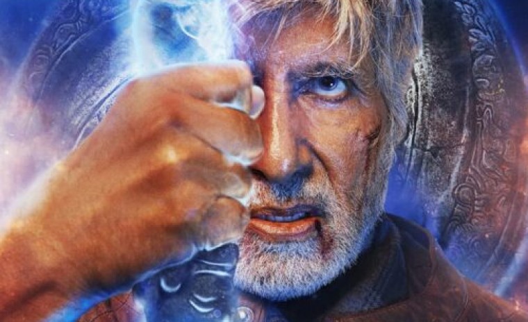 బిగ్ బి ఫస్ట్ లుక్‌ని రివీల్ చేసిన 'బ్రహ్మాస్త్ర' టీమ్ 
