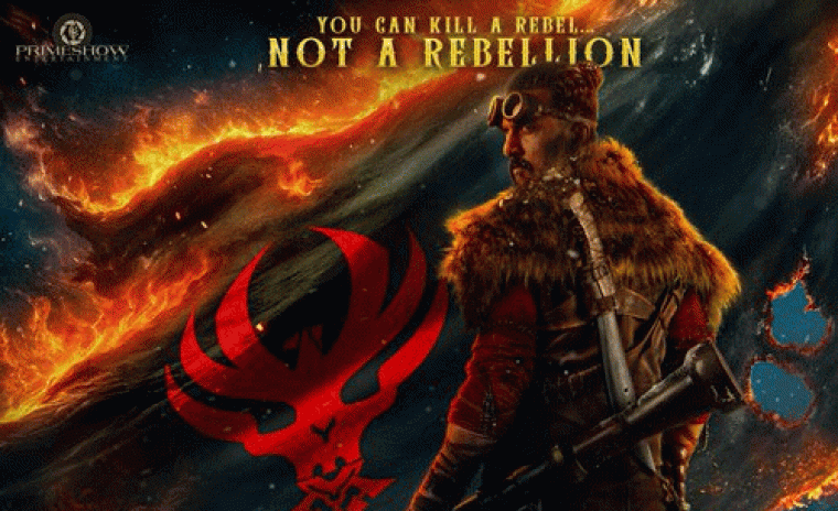 'బిల్లా రంగ బాషా - ఫస్ట్ బ్లడ్' ఫస్ట్ లుక్ అవుట్