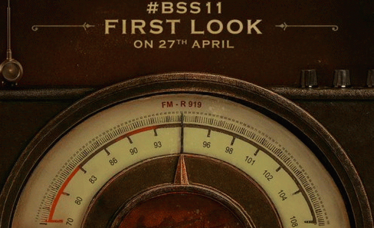 'BSS11' ఫస్ట్ లుక్ విడుదలకి తేదీ ఖరారు 
