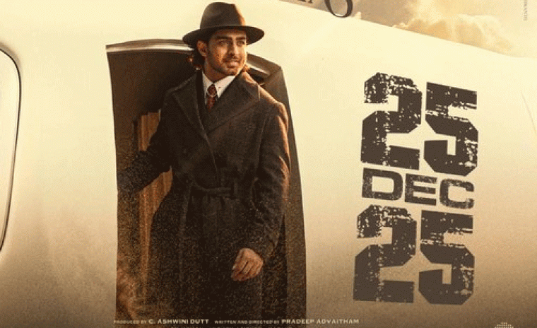 విడుదల తేదీని లాక్ చేసిన 'ఛాంపియన్' 