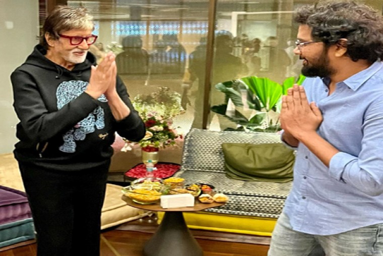 అమితాబ్ బచ్చన్ తో 