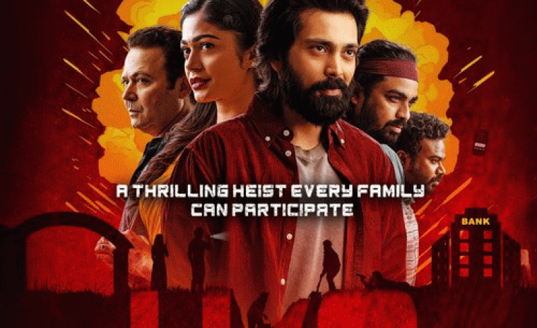 'చౌర్య పాఠం' సెన్సార్ పూర్తి