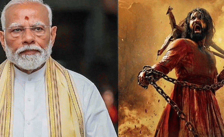 'చవా' ను ప్రశంసించిన PM మోడీ