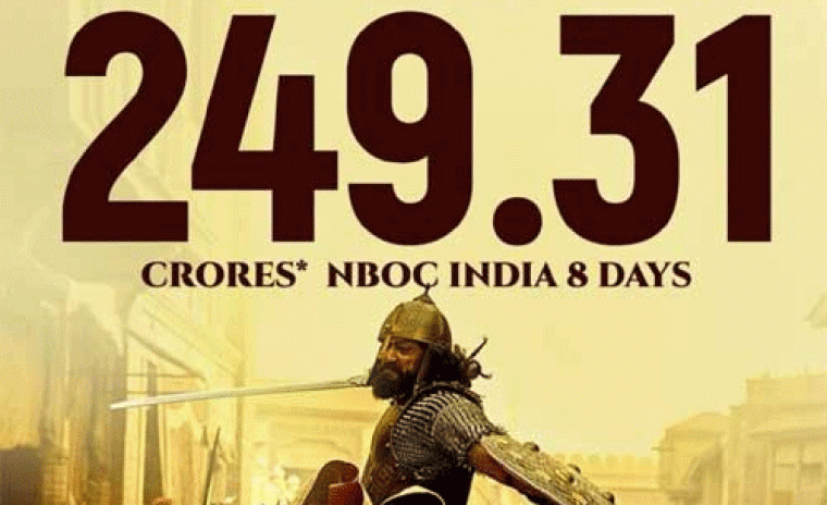 ఉరిని అధిగమించిన 'చవా'