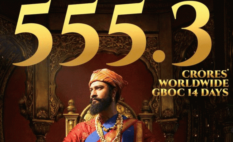 'చవా' 14 రోజుల వరల్డ్ వైడ్ కలెక్షన్స్ ఎంతంటే...!