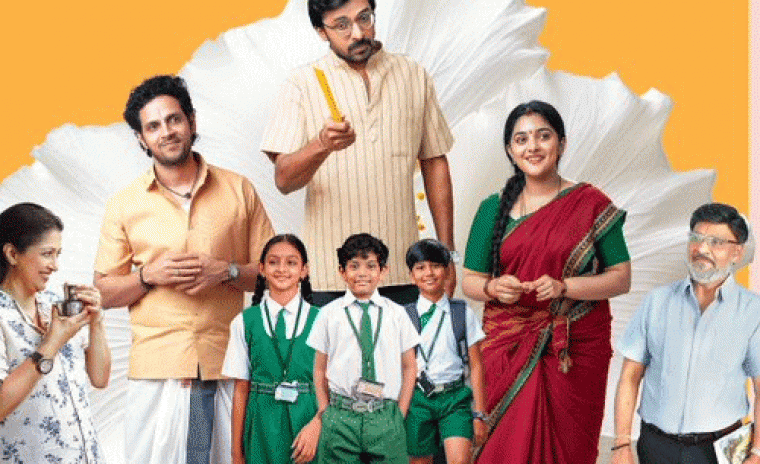 మళ్ళి థియేటర్స్ లో విడుదల అవుతున్న '35 చిన్న కథ కాదు' 