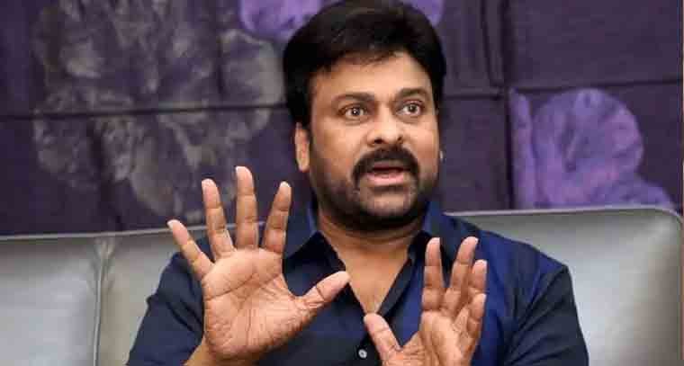  'ఓజీ' చిత్రాన్ని కురుమ సమేతంగా వీక్షించిన చిరంజీవి
