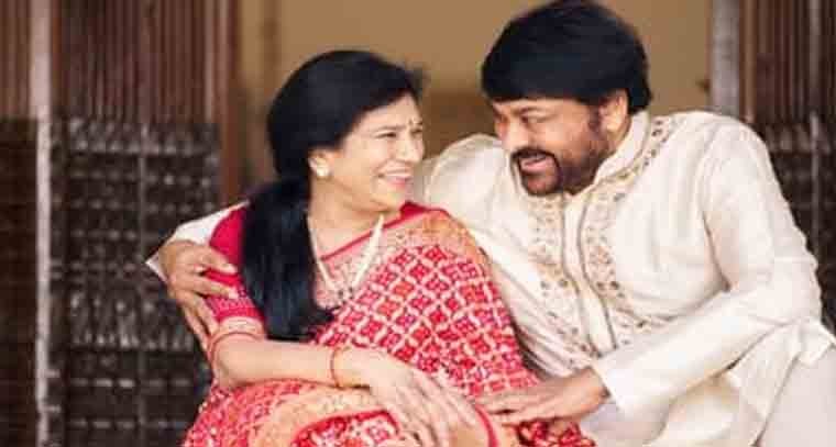 భార్య సురేఖకి జన్మదిన శుభాకాంక్షలు తెలిపిన చిరంజీవి 
