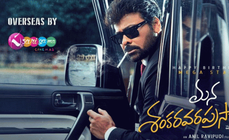 ఓవర్సీస్ పార్టనర్ ని లాక్ చేసిన 'మన శంకర వర ప్రసాద్ గారు' 