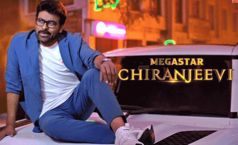 యూట్యూబ్ మ్యూజిక్ ట్రేండింగ్ లో 'మన శంకర వరప్రసద్ గారు' లోని ఫస్ట్ సింగల్