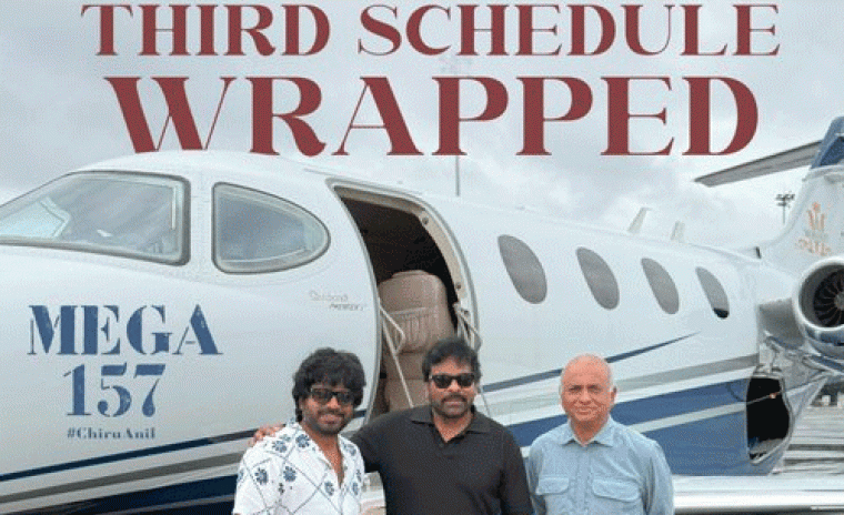 కేరళ షెడ్యూల్ ని పూర్తి చేసుకున్న 'మెగా 157' చిత్రం