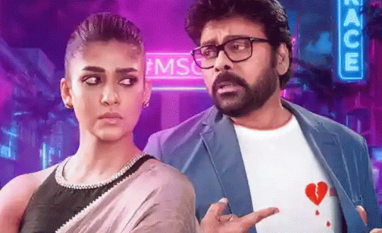 యూట్యూబ్‌ ట్రేండింగ్ లో 'మన శంకర వరప్రసద్ గారు' లోని ఫస్ట్ సింగల్