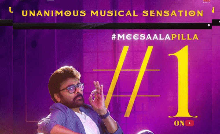 యూట్యూబ్ ట్రేండింగ్ లో 'మన శంకర వర ప్రసాద్ గారు' ఫస్ట్ సింగల్ 