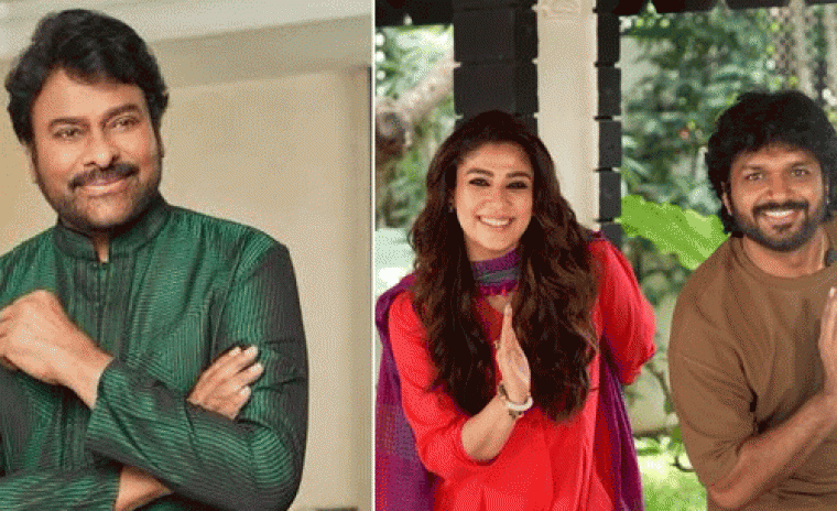 'మెగా 157' అప్డేట్ విడుదలకి తేదీ ఖరారు