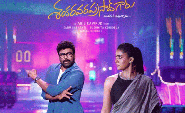 'మన శంకర వర ప్రసద్ గారు' నుండి మీసాలా పిల్లా సాంగ్ అవుట్ 